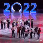 今天是北京冬奥会的最后一天，冬奥会花样滑冰表演滑的比赛进行……休闲区蓝鸢梦想 - Www.slyday.coM