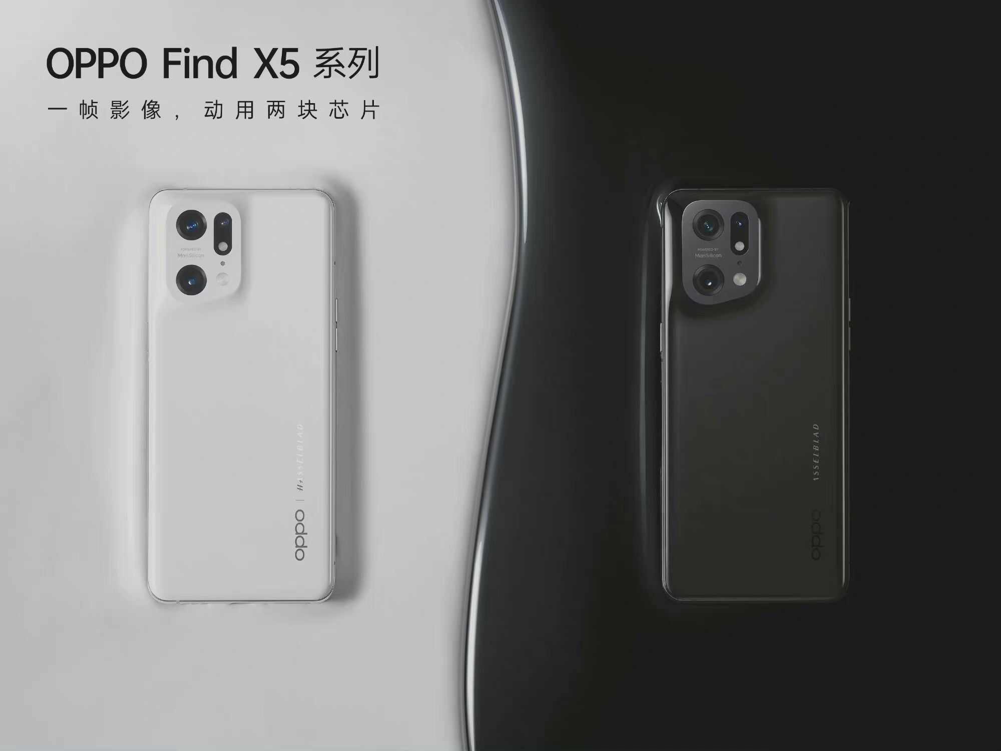 外观方面oppo findx5 pro天玑版还是颇为养眼的,其采取了6.