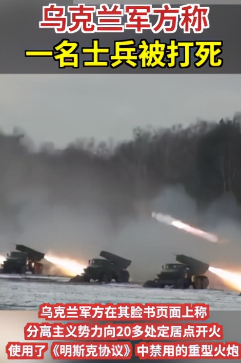 两条消息：一名乌士兵被打死，加拿大进入紧急状态，警察践踏人权休闲区蓝鸢梦想 - Www.slyday.coM