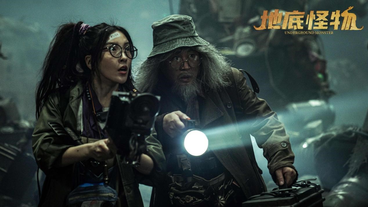 地底怪物电影播放完整加长版在线完整观看1280p清晰国语