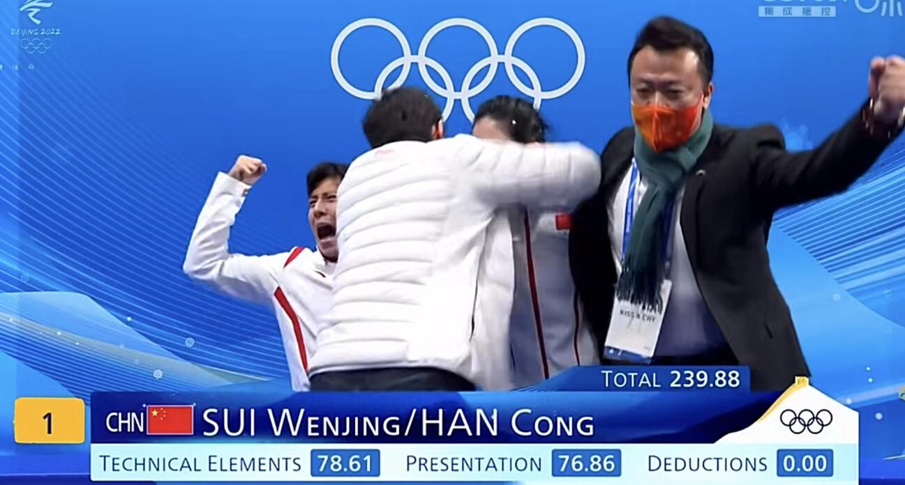 葱桶15年终夺奥运金牌!韩聪挥拳怒吼,隋文静泪流满面,全场沸腾休闲区蓝鸢梦想 - Www.slyday.coM 葱桶15年终夺奥运金牌!韩聪挥拳怒吼,隋文静泪流满面,全场沸腾休闲区蓝鸢梦想 - Www.slyday.coM