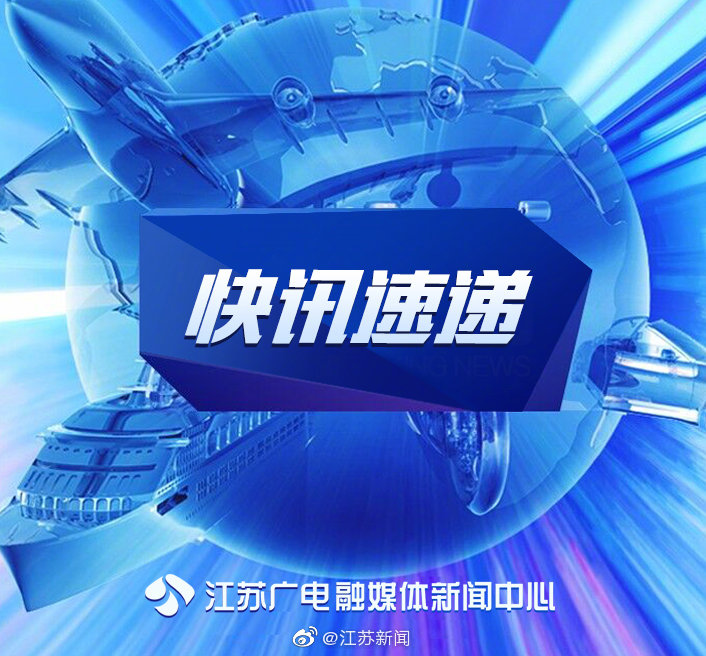 江苏2022考研初试成绩明日公布休闲区蓝鸢梦想 - Www.slyday.coM