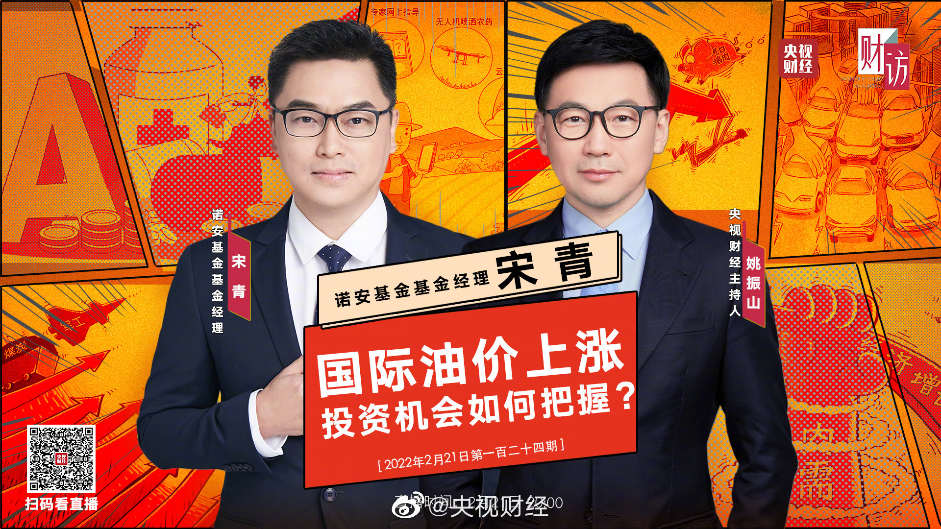 宋青曲谱_陶笛曲谱12孔