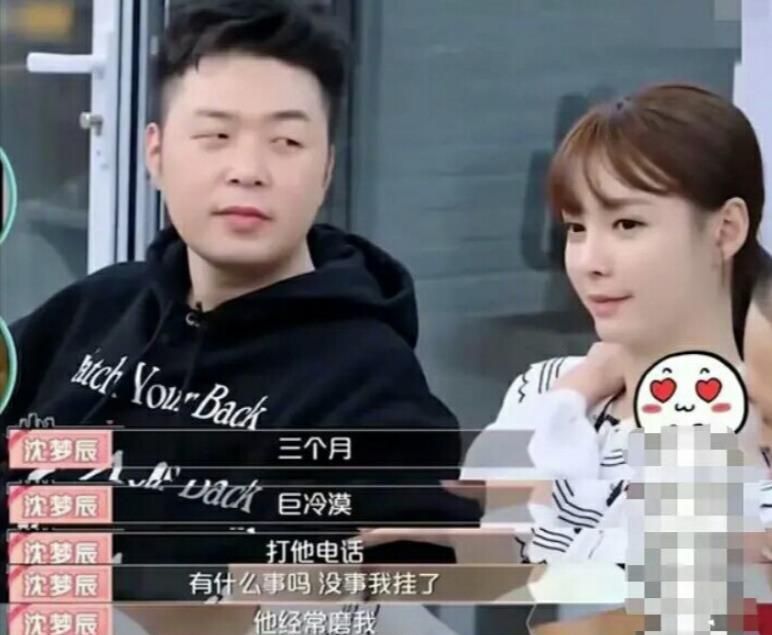 分手3个月,深夜沈梦辰去杜海涛家里求复合,杜海涛哼着歌上楼了__财经