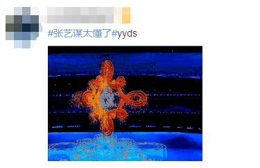 “我们的国旗是举得最高的！”休闲区蓝鸢梦想 - Www.slyday.coM