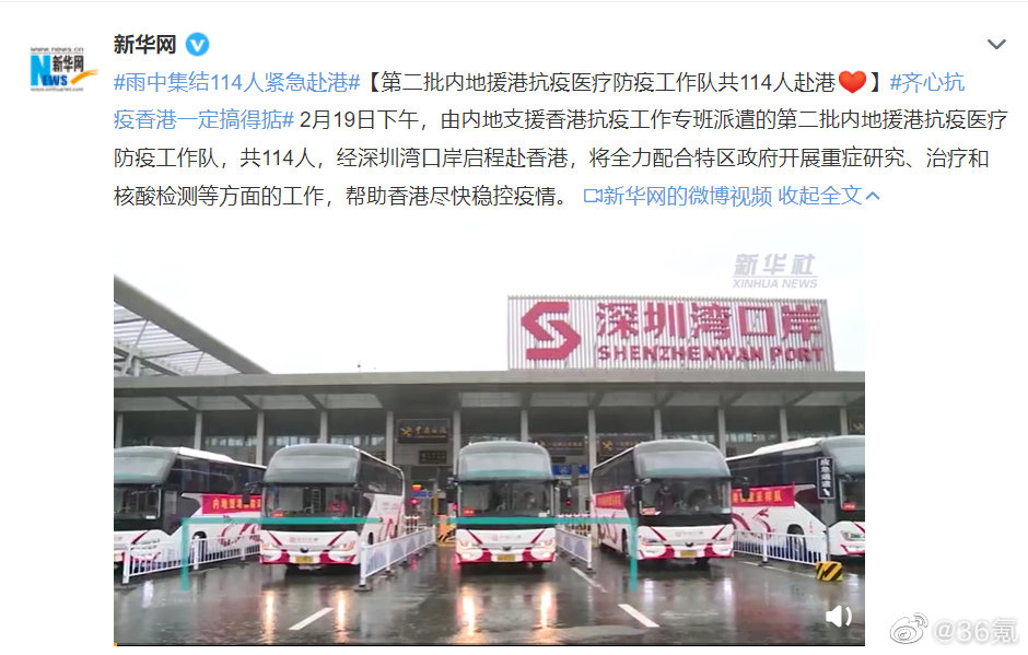 疫情新闻｜成都发现1例新冠本土病例，目前已隔离治疗休闲区蓝鸢梦想 - Www.slyday.coM