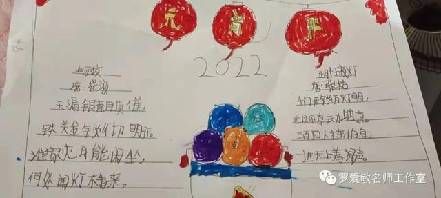 魏县罗爱敏名师工作室 寒假学生活动之数学日记手抄报 数学 名师工作室 新浪新闻