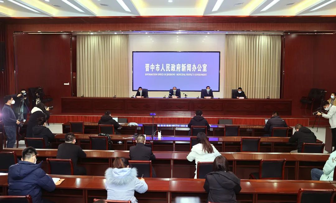 晋中市太谷区新冠肺炎疫情防控工作新闻发布会情况通报休闲区蓝鸢梦想 - Www.slyday.coM