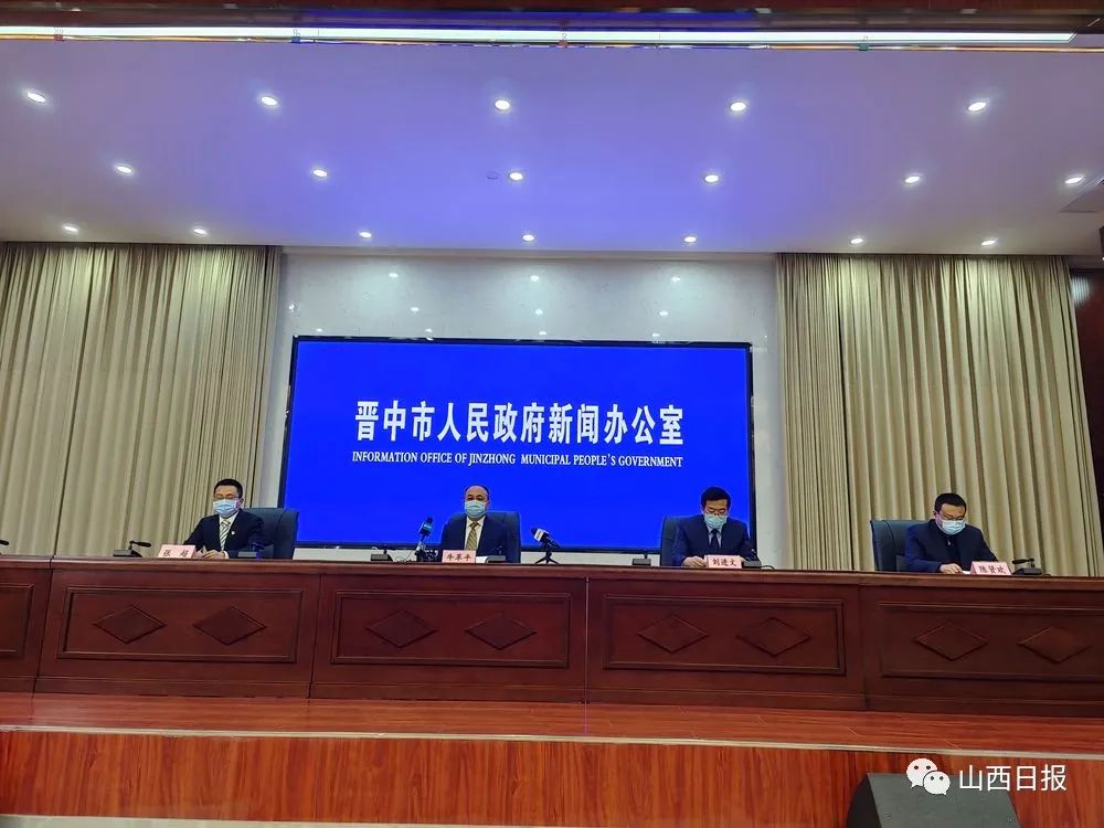 晋中市太谷区新增5例新冠肺炎确诊病例！太原发布紧急提示休闲区蓝鸢梦想 - Www.slyday.coM