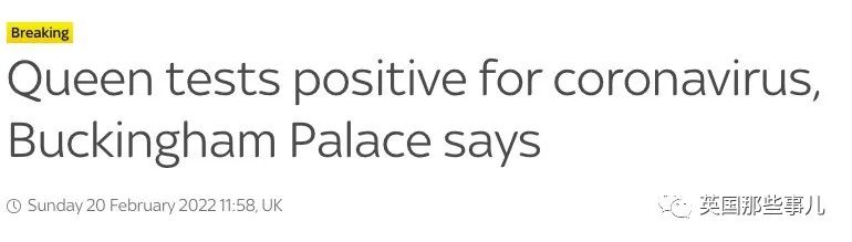 刚刚，女王新冠阳性！ 今年糟心事太多，女王精神肉眼可见的不好啊...休闲区蓝鸢梦想 - Www.slyday.coM