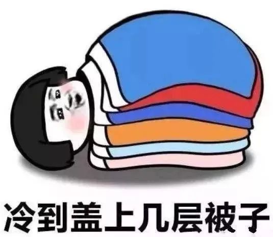 ﹣3.9°C！广东下雪了，102个寒冷预警齐发！朋友圈刷屏的“广州下雪”，回应了…休闲区蓝鸢梦想 - Www.slyday.coM