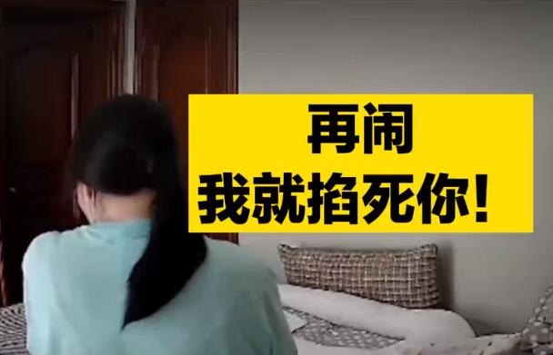 1万9请的月嫂，一个月内打骂孩子20多次？警方：正在调查休闲区蓝鸢梦想 - Www.slyday.coM