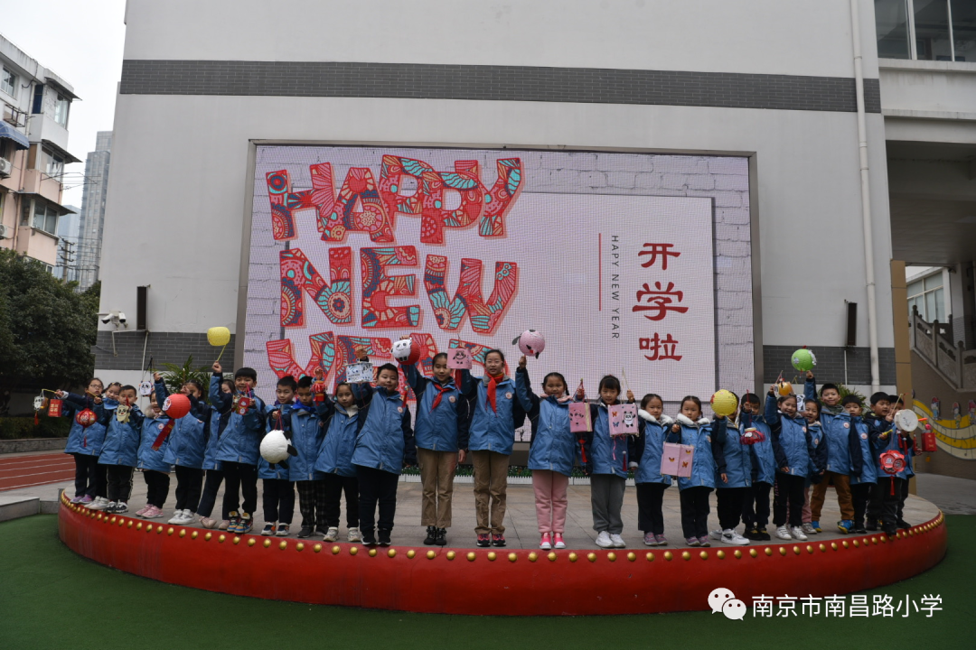 校园新闻一起向未来南昌路小学开学典礼活动回顾