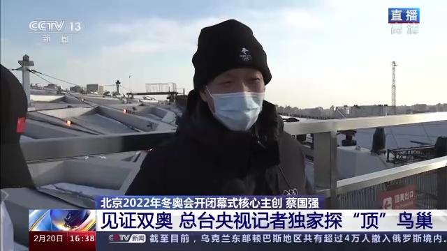 参与闭幕式运动员人数破纪录？有90秒烟花表演？张艺谋对闭幕式最新剧透休闲区蓝鸢梦想 - Www.slyday.coM