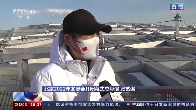 参与闭幕式运动员人数破纪录？有90秒烟花表演？张艺谋对闭幕式最新剧透休闲区蓝鸢梦想 - Www.slyday.coM