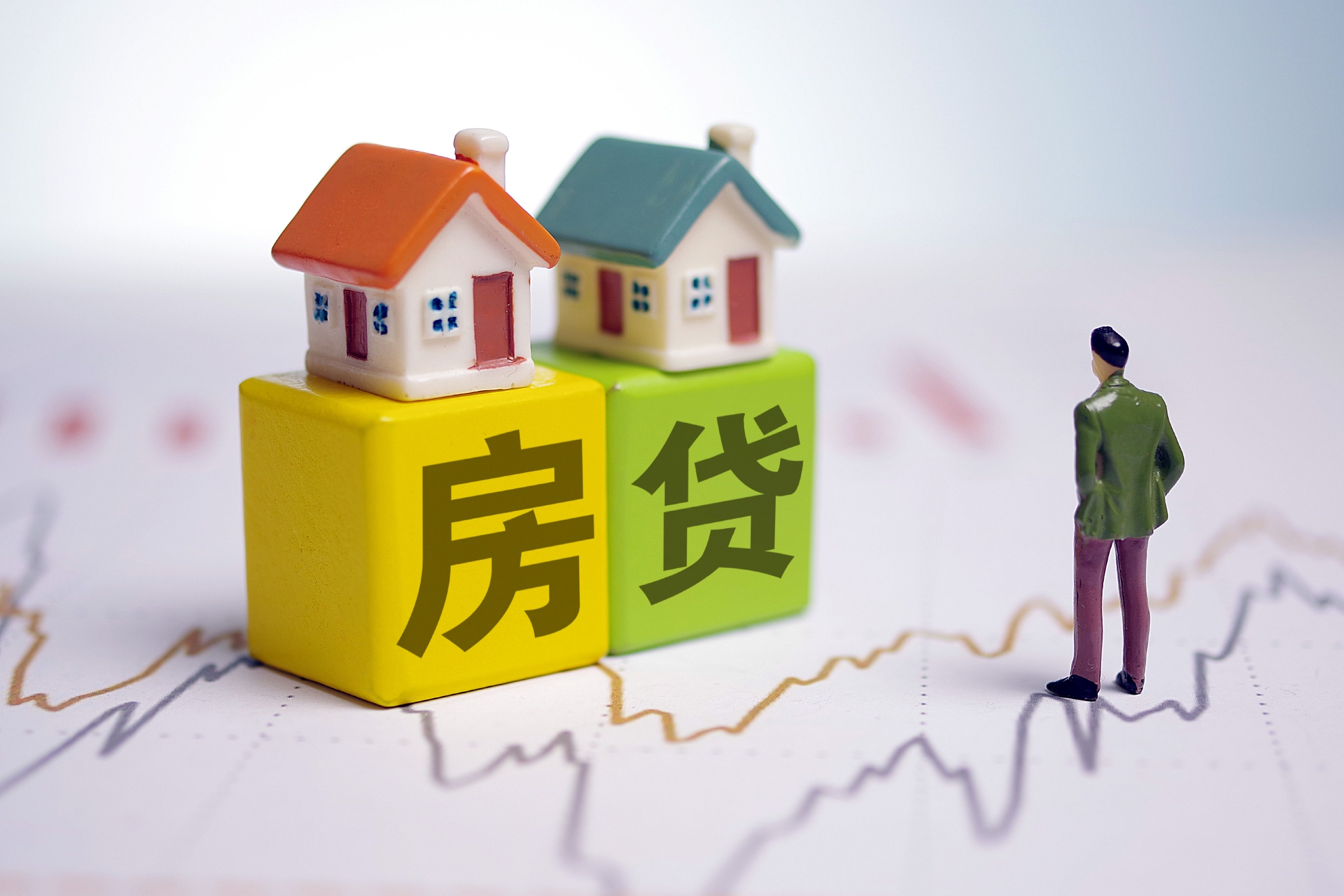 热问｜买房时公积金贷款额度不够，还可以申请商贷吗？__财经头条