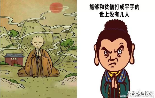 但鸠摩罗什比鸠摩智厉害数十倍,鸠摩智不过只是吐蕃一国的国师,而