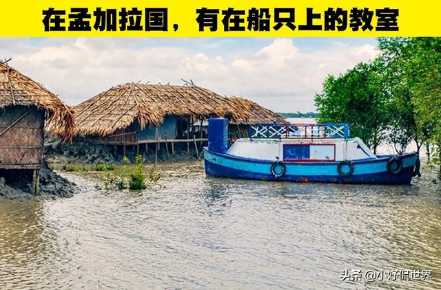 法国是上学天数最少的国家！世界不同国家的学校的7个有趣冷知识休闲区蓝鸢梦想 - Www.slyday.coM