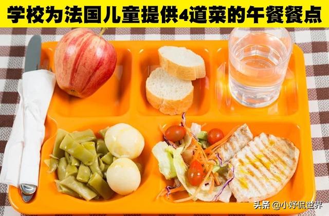 法国是上学天数最少的国家！世界不同国家的学校的7个有趣冷知识休闲区蓝鸢梦想 - Www.slyday.coM