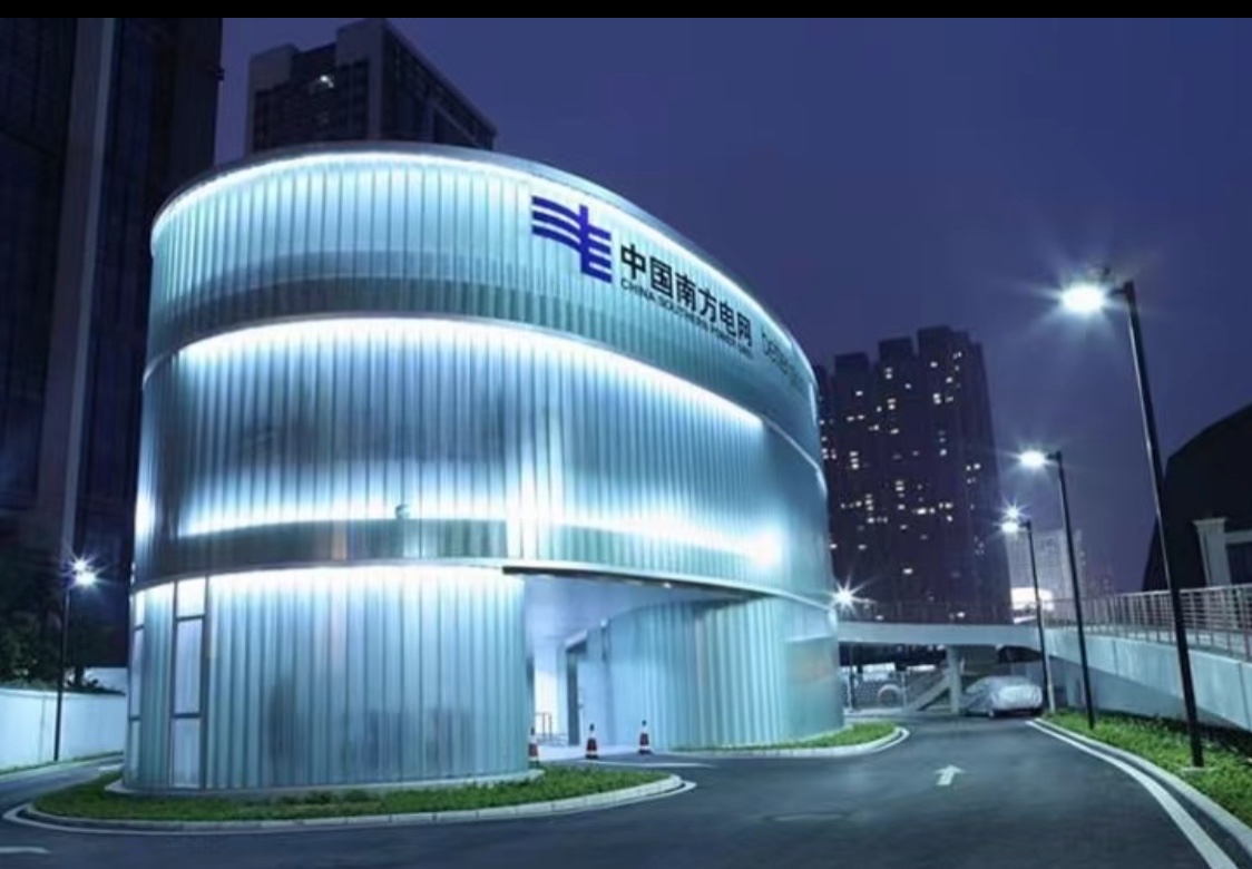 阿拉丁能源集团战略投资中国南方电网旗下上市公司南网能源