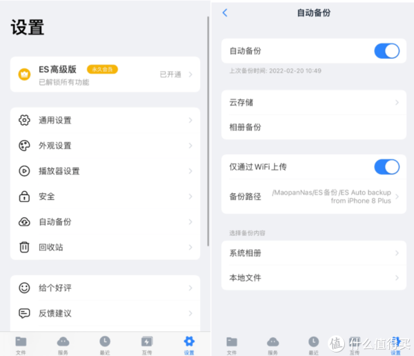 家庭文件共享备份方案探讨：Samba和Docker插图1