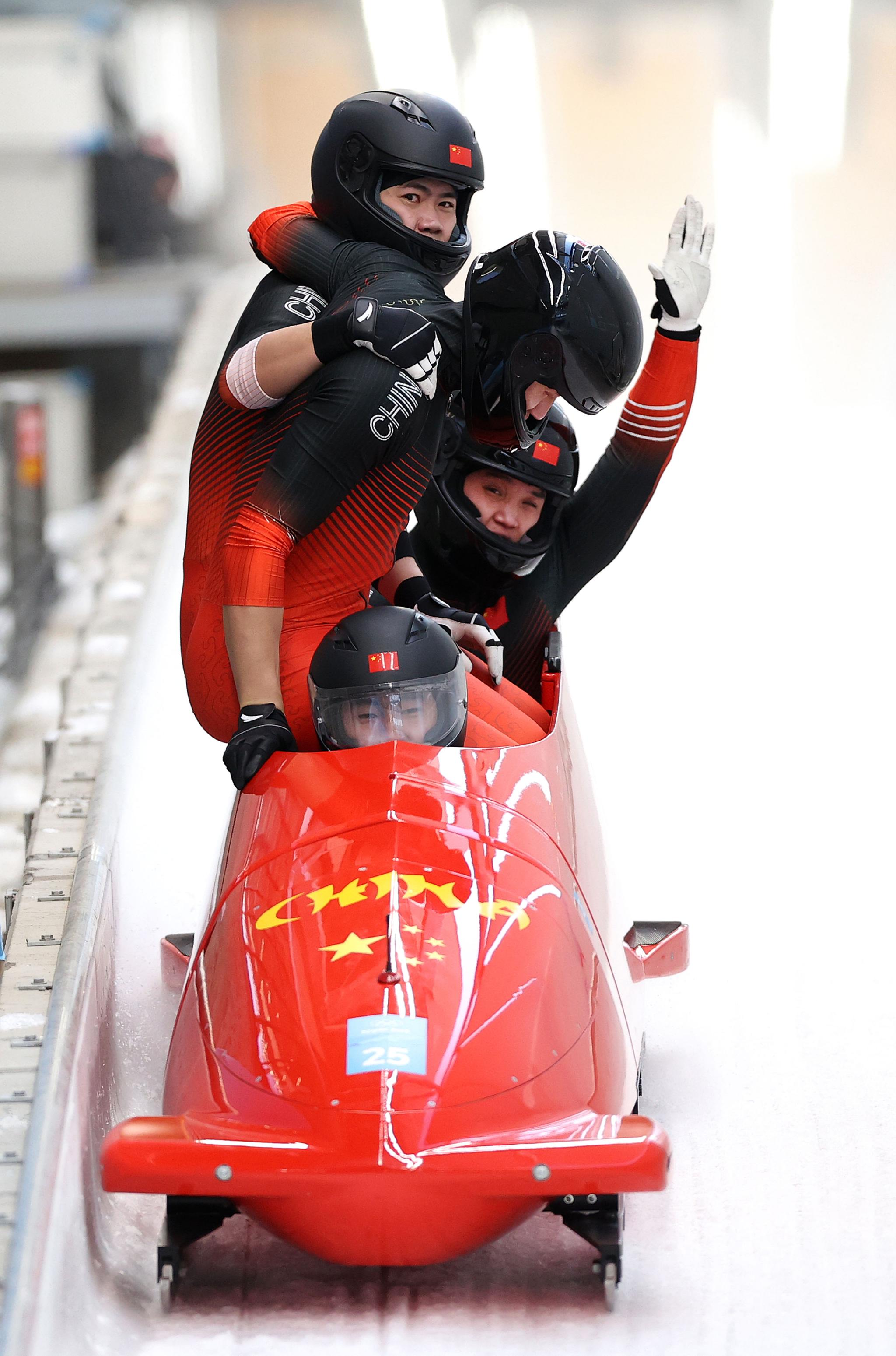 2月20日冬奥头图休闲区蓝鸢梦想 - Www.slyday.coM