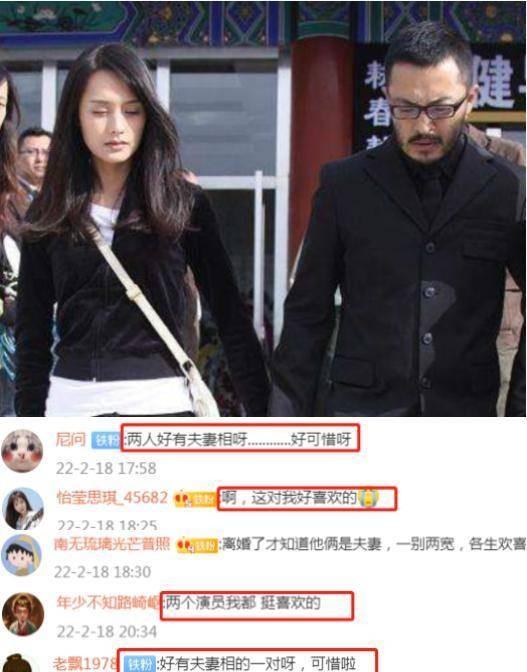 一段失败的婚姻,结婚12年无儿无女,38岁恢复单身|饶敏莉|富大龙|演员