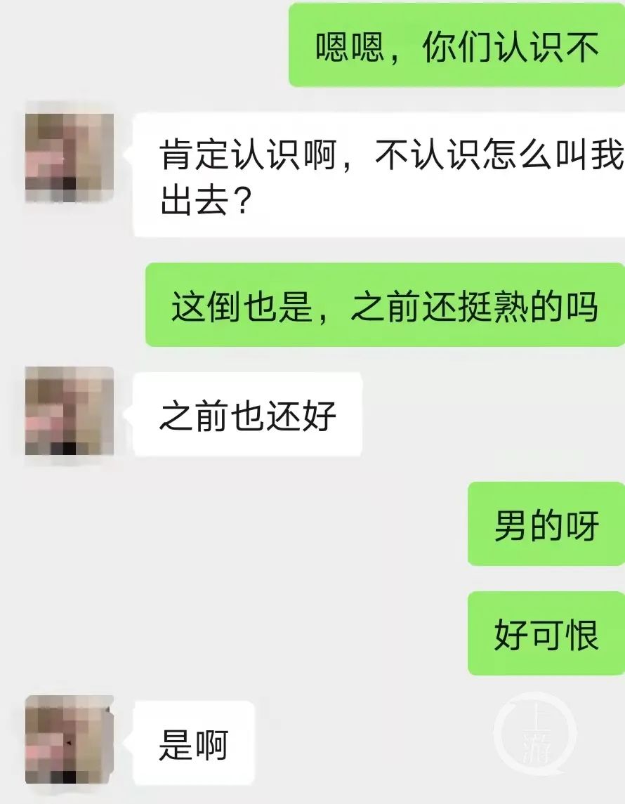 李丽林讲述绑架她的老乡是熟人。对话截图