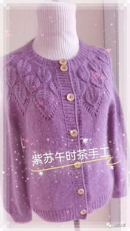 附详细教程非常百搭实用的叶子花圆肩女款开衫有编织图解