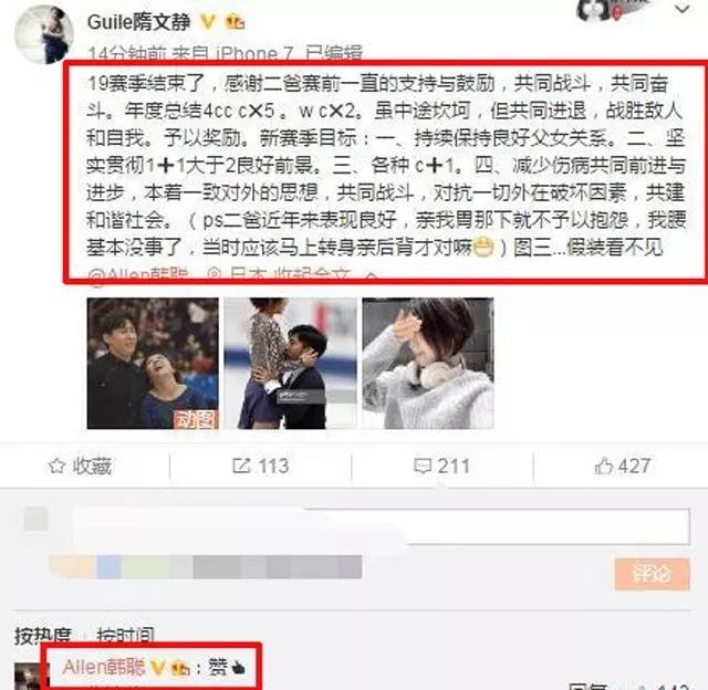 为中国拿下第九金，这样的神仙组合不结婚真的很难收场！休闲区蓝鸢梦想 - Www.slyday.coM