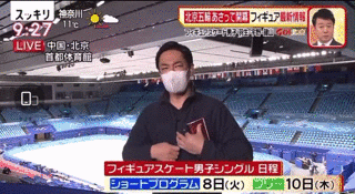 华春莹发日文推感谢“义墩墩”：感谢对“冰墩墩”充满爱的有趣报道，欢迎常驻北京休闲区蓝鸢梦想 - Www.slyday.coM