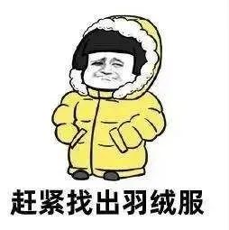 ﹣3.9°C！广东下雪了，102个寒冷预警齐发！朋友圈刷屏的“广州下雪”，回应了…休闲区蓝鸢梦想 - Www.slyday.coM