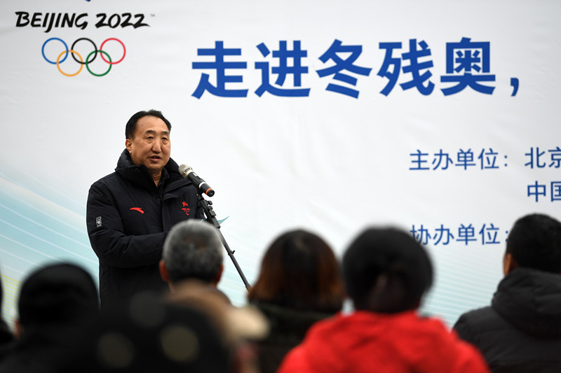 借助北京冬奥会、冬残奥会的东风，北京逐步成为残疾人友好型城市休闲区蓝鸢梦想 - Www.slyday.coM