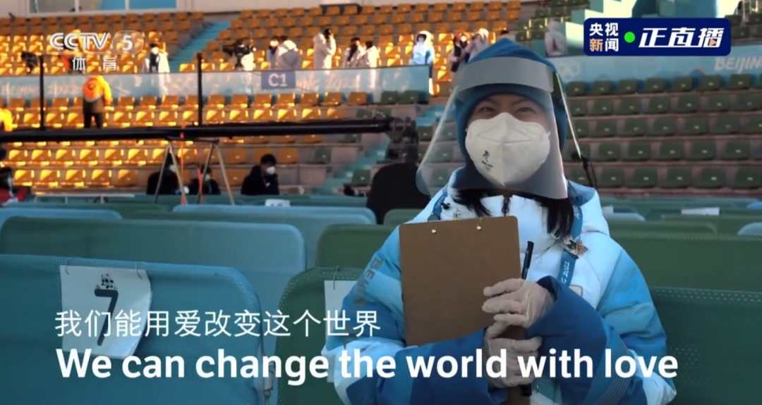 天下一家，一起向未来！快来收藏北京冬奥闭幕式的精彩瞬间→休闲区蓝鸢梦想 - Www.slyday.coM