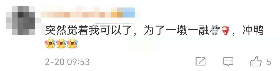 热搜第一！一百万只冰墩墩到货！休闲区蓝鸢梦想 - Www.slyday.coM