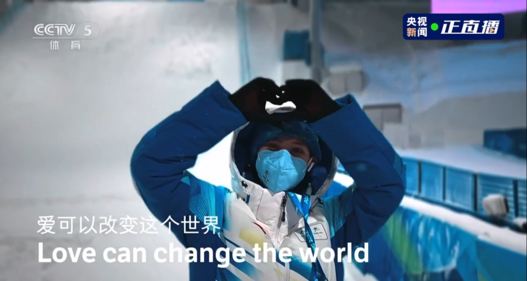 天下一家，一起向未来！快来收藏北京冬奥闭幕式的精彩瞬间→休闲区蓝鸢梦想 - Www.slyday.coM