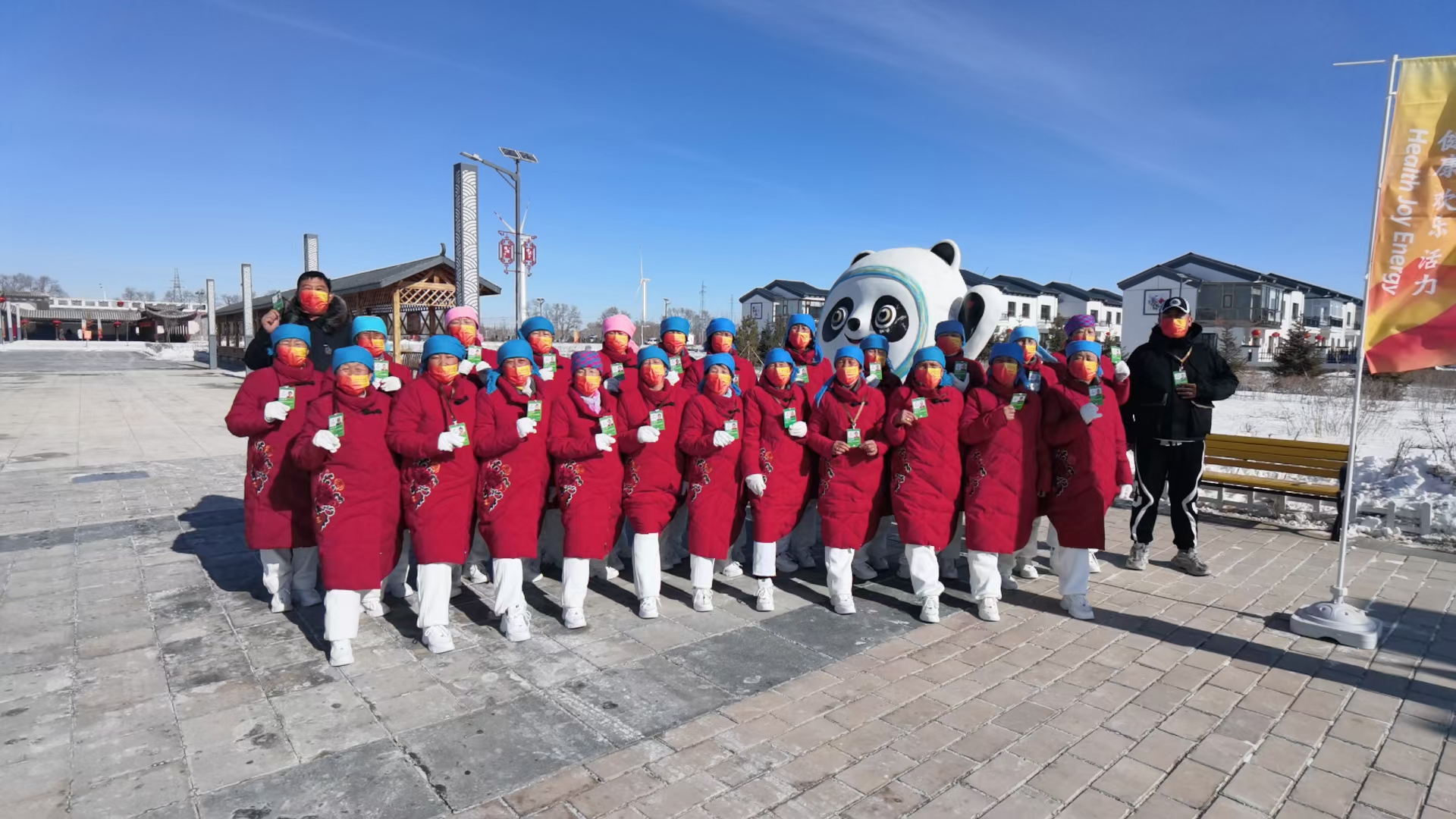 冬奥火炬传递背后的“中国瑜伽第一村”休闲区蓝鸢梦想 - Www.slyday.coM