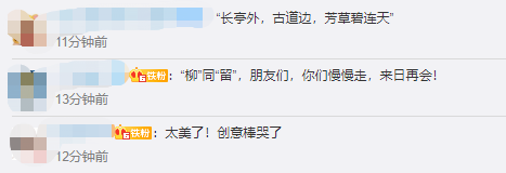 北京冬奥会闭幕！用这些中国式浪漫说再见……休闲区蓝鸢梦想 - Www.slyday.coM