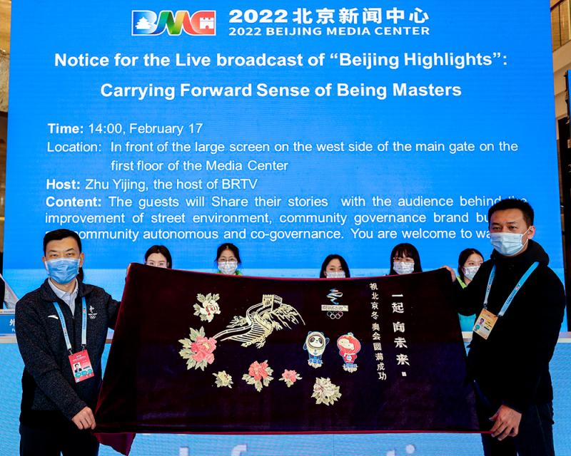 免费冰墩墩为啥到他们手里？全球记者寄语北京冬奥的祝福里，有答案！休闲区蓝鸢梦想 - Www.slyday.coM