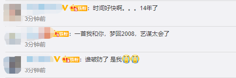 北京冬奥会闭幕！用这些中国式浪漫说再见……休闲区蓝鸢梦想 - Www.slyday.coM