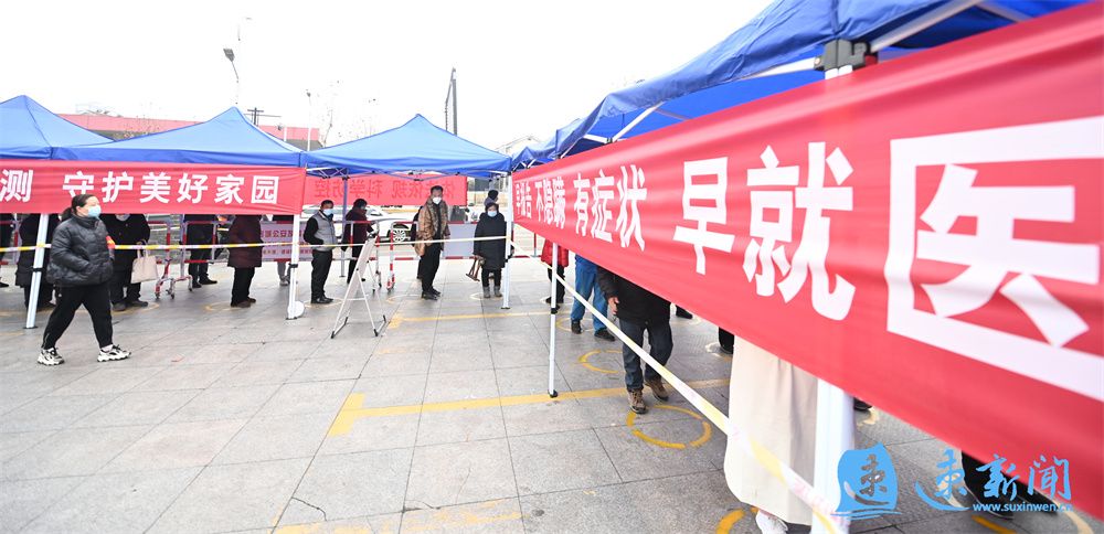 6个区,10个点位,4小时,直击宿迁核酸检测联合实操现场|宿迁市|疫情|新