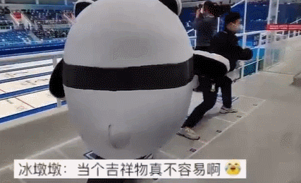 I 关注 ｜ 1000000只冰墩墩到货！！休闲区蓝鸢梦想 - Www.slyday.coM