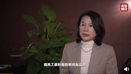 董明珠建议提高工薪阶层税收起征点，富人应多交税 网友：支持董小姐休闲区蓝鸢梦想 - Www.slyday.coM