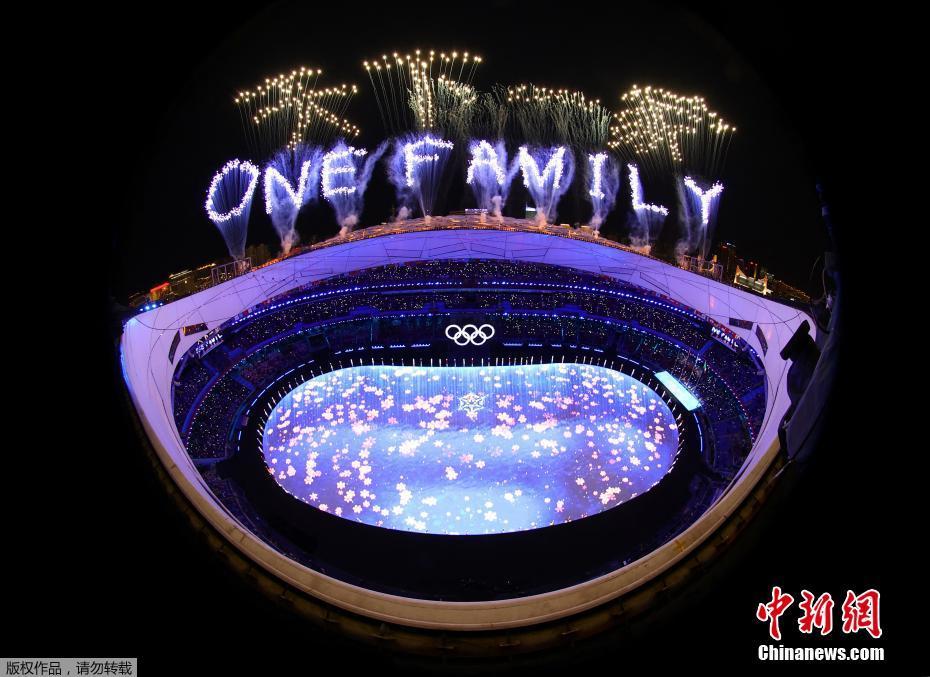《我和你》,奥运五环以完全相同的方式升起,与大雪花火炬交汇