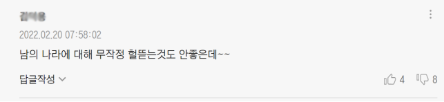 韩国纪念品排行榜_韩国选手吐槽纪念品太打脸!韩国平昌冬奥会纪念品,也是中国制造(2)