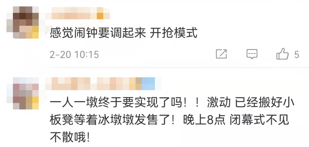 热搜第一！一百万只冰墩墩到货！休闲区蓝鸢梦想 - Www.slyday.coM