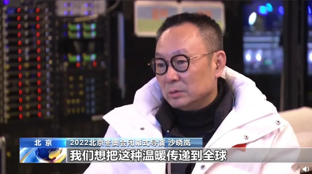 今晚8点，冬奥闭幕式！张艺谋剧透：将再次呈现中国式浪漫……休闲区蓝鸢梦想 - Www.slyday.coM