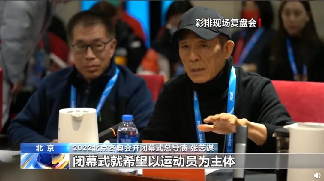 今晚8点，冬奥闭幕式！张艺谋剧透：将再次呈现中国式浪漫……休闲区蓝鸢梦想 - Www.slyday.coM