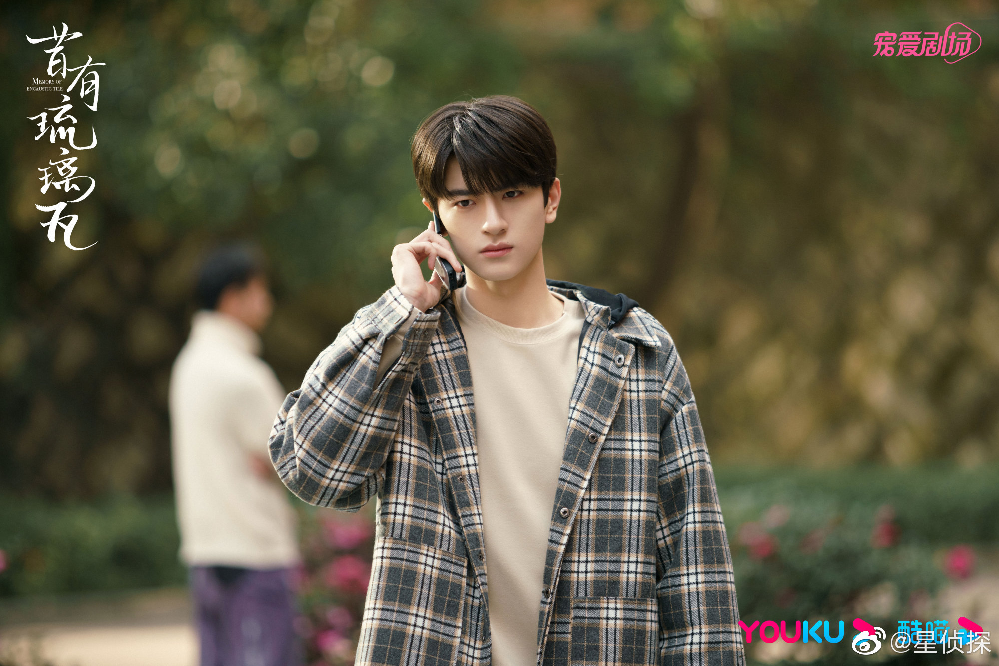 哈哈哈姐妹们我最近真的是爱上了林一