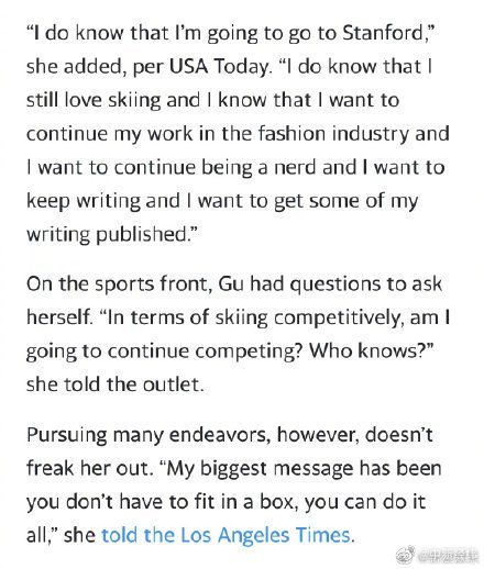 谷爱凌说不确定以后是否会参加滑雪比赛 会去读书写书继续时尚事业休闲区蓝鸢梦想 - Www.slyday.coM